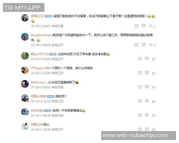 媒体人分析曾凡博表现超预期但未出场令人意外引发热议 媒体人分析曾凡博表现超预期但未出场令人意外引发热议
