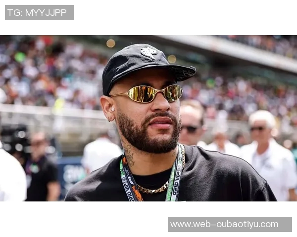 内马尔加盟弗鲁米嫩塞传闻再起弟媳社媒晒合照引发球迷热议