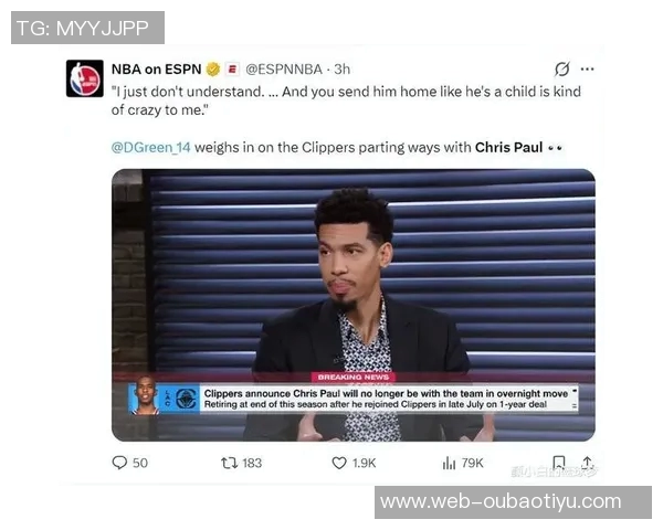 JR史密斯直言快船对保罗的处理方式揭示了商业的无情现实