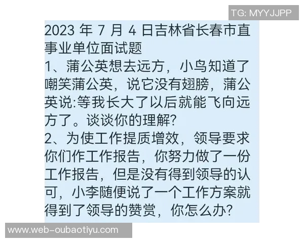 华子自信应对对手包夹策略透露应变之道与比赛心态