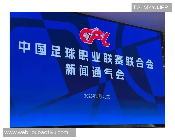 中足联公布41队首批完成准入债务清偿名单暂无国安西海岸海牛等球队参与 中足联公布41队首批完成准入债务清偿名单暂无国安西海岸海牛等球队参与