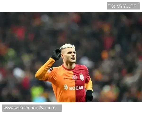 伊卡尔迪渴望续约加拉塔萨雷但俱乐部暂无续约计划 伊卡尔迪渴望续约加拉塔萨雷但俱乐部暂无续约计划