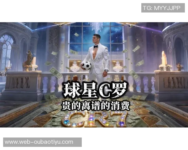 C罗在马德里筹建私人俱乐部创始会员费高达13万镑 C罗在马德里筹建私人俱乐部创始会员费高达13万镑