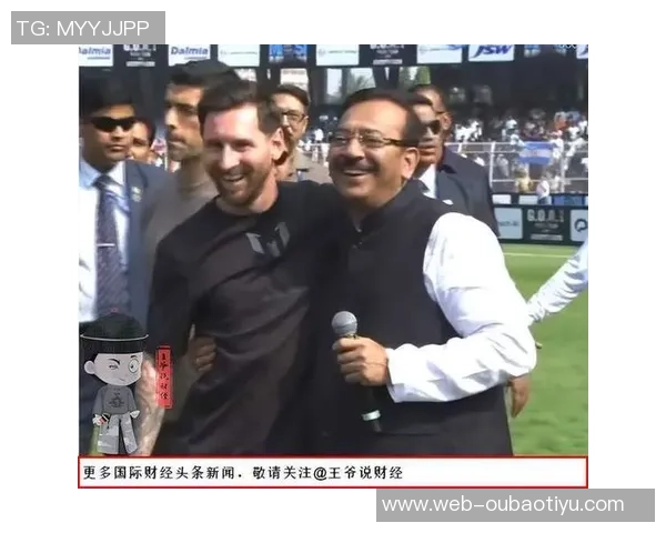 梅西印度之行吸金1980万美元印度联赛招标4100万却无人问津