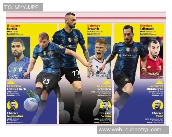 阿斯拉尼谈离开国米的遗憾并表达对加盟都灵的期待与热爱